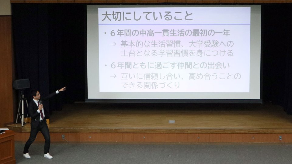 大切にしていること