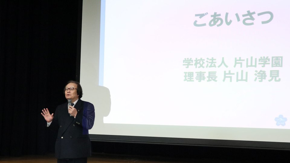 総合力を伸ばす学校