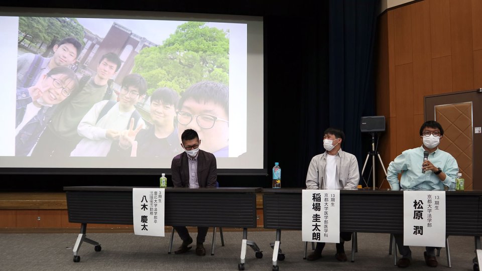 3期生と13期生による卒業生座談会