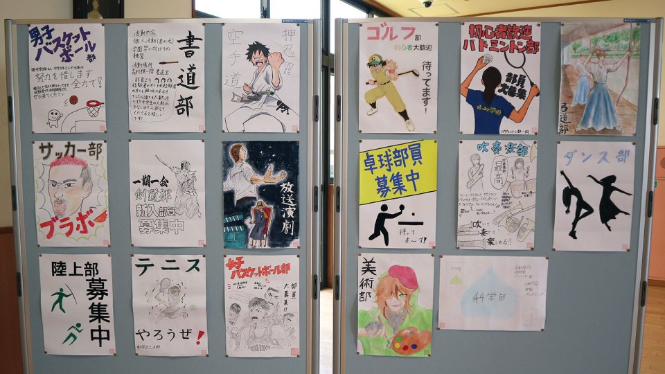 来たれ新1年生！新入部員募集中！