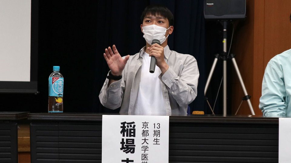 野球も頑張り大好きな京都大学 医学部医学科へ 稲場 圭太朗さん 13期生