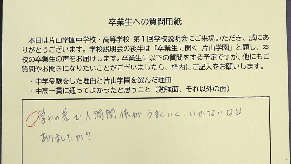 野球も頑張り大好きな京都大学 医学部医学科へ 稲場 圭太朗さん 13期生