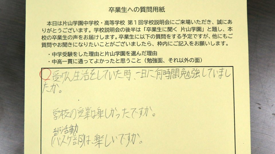 13期生 京大6人衆と憧れの寺社仏閣の街へ 松原 潤さん 京都大学 法学部