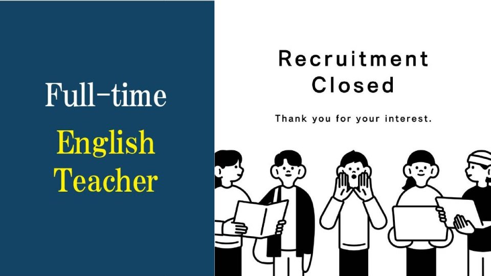 Full-Time English Teacher