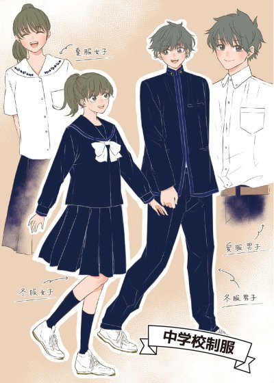 マンガでわかる片山学園 開校からの出身地割合も公開！