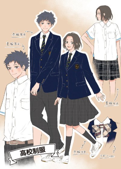 マンガでわかる片山学園 開校からの出身地割合も公開！