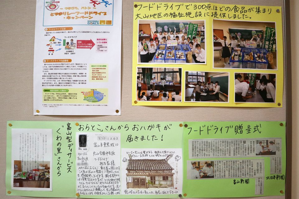 編集後記