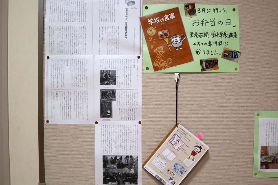 編集後記
