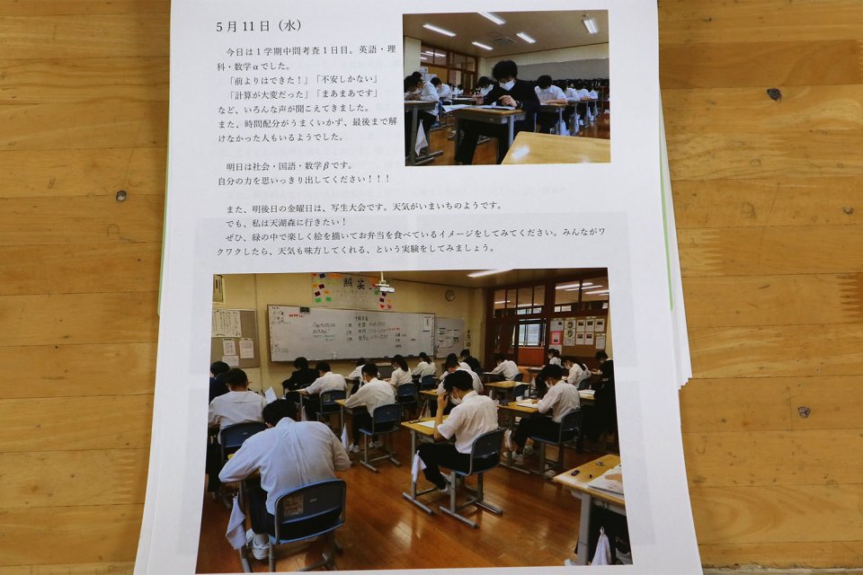写生大会間近の中間考査
