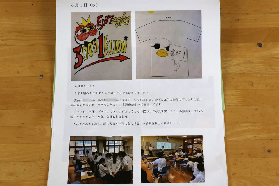 クラスTシャツのデザイン決定！