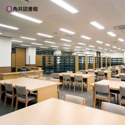 角井図書館