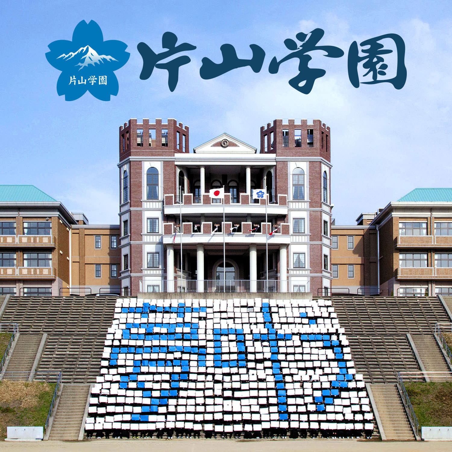 当時のメディア報道・掲載写真