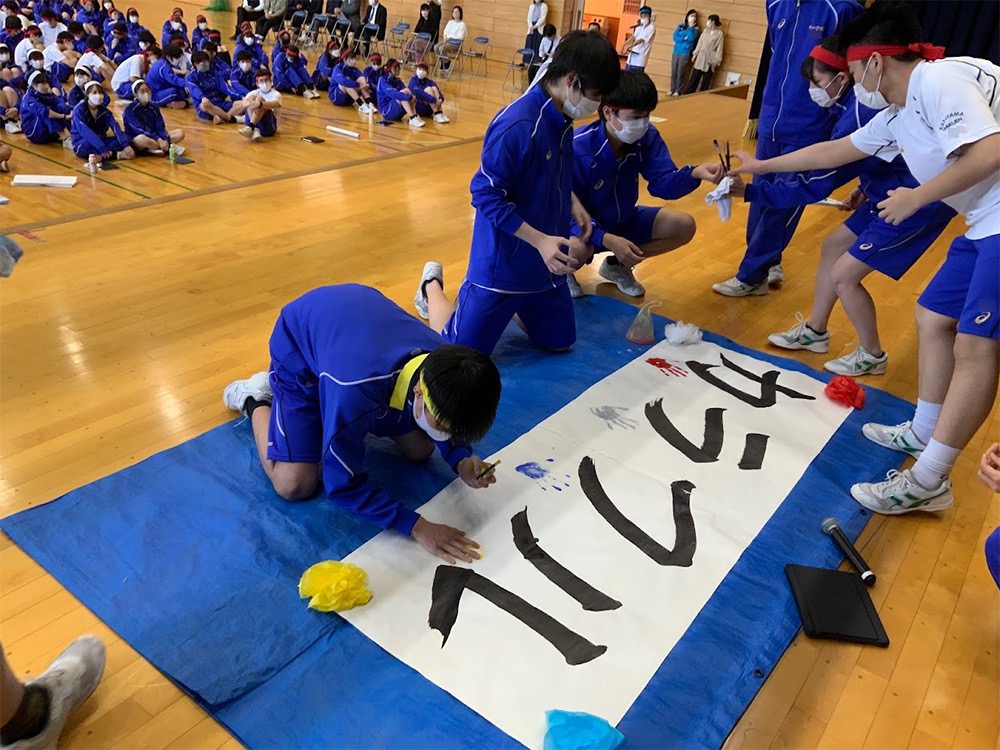 体育大会結団式を実施しました