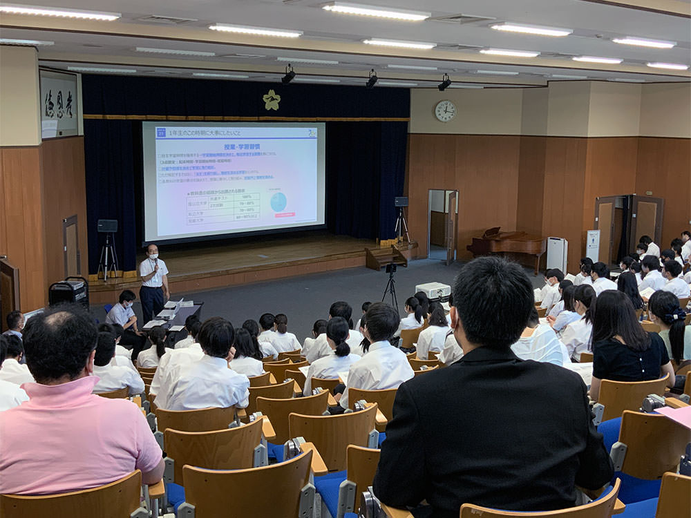 大学入試説明会を実施しました