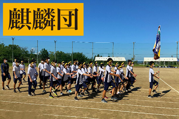 第18回中学校体育大会が行われました！