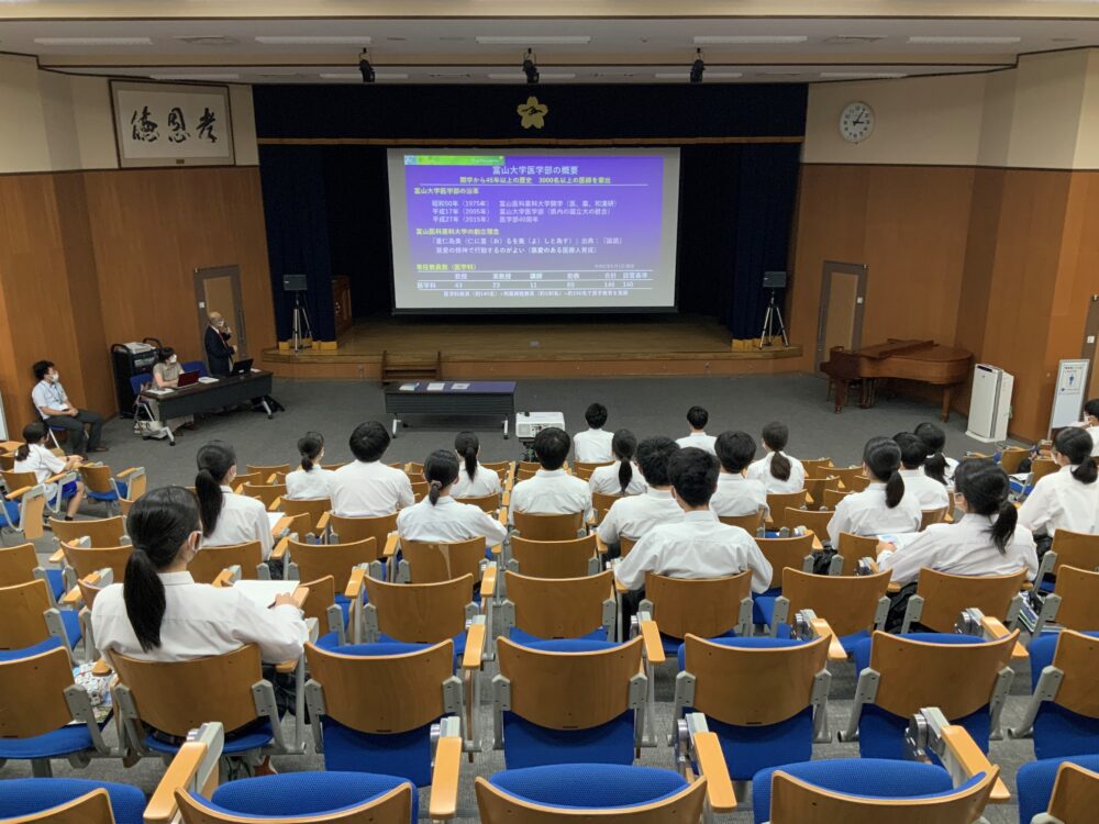 富山大学医学部出前講座を実施していただきました。
