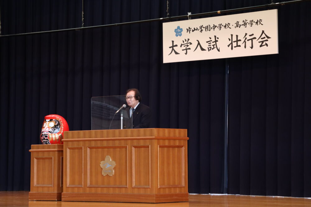 頑張れ受験生！【大学入試壮行会】