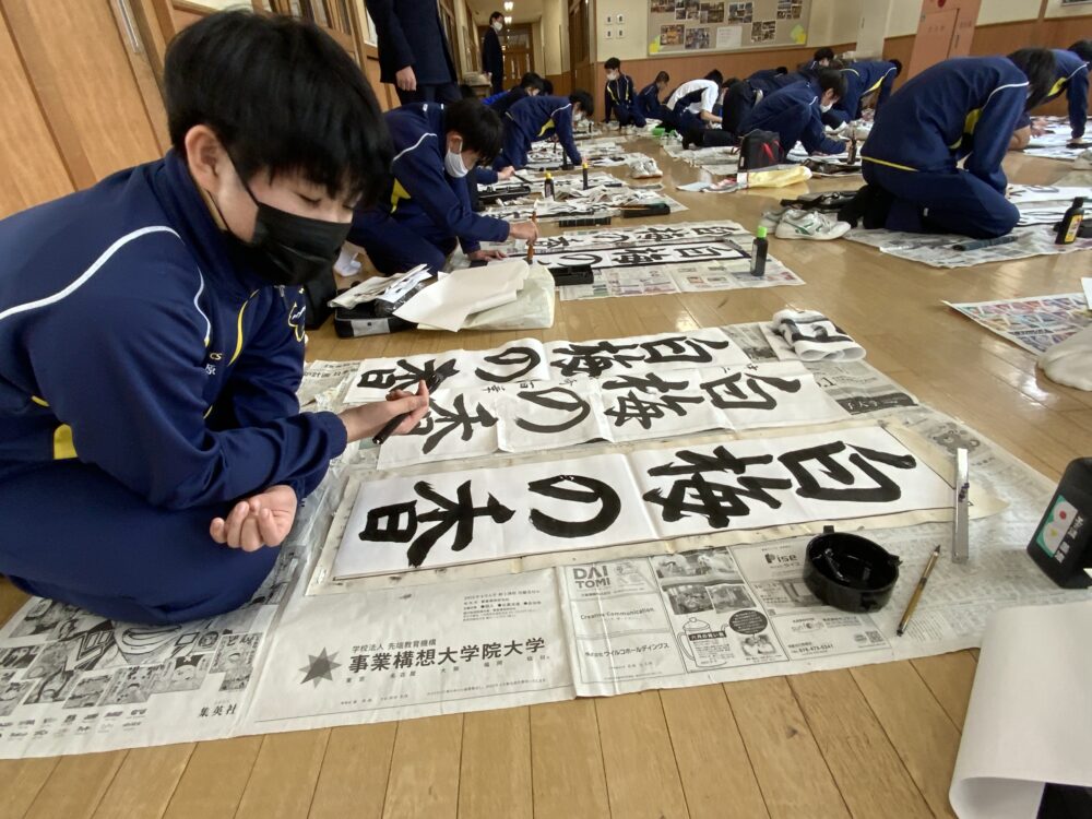 【中学校行事】書き初め大会が行われました