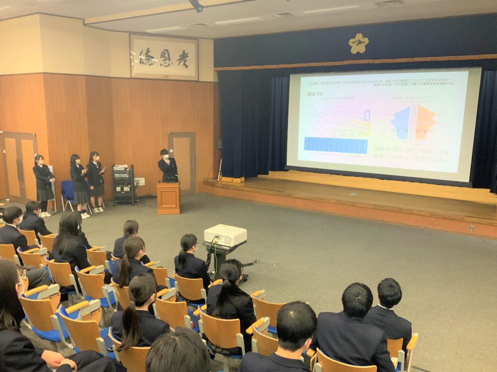 高校1年生 総合的な探究の時間 最終発表会