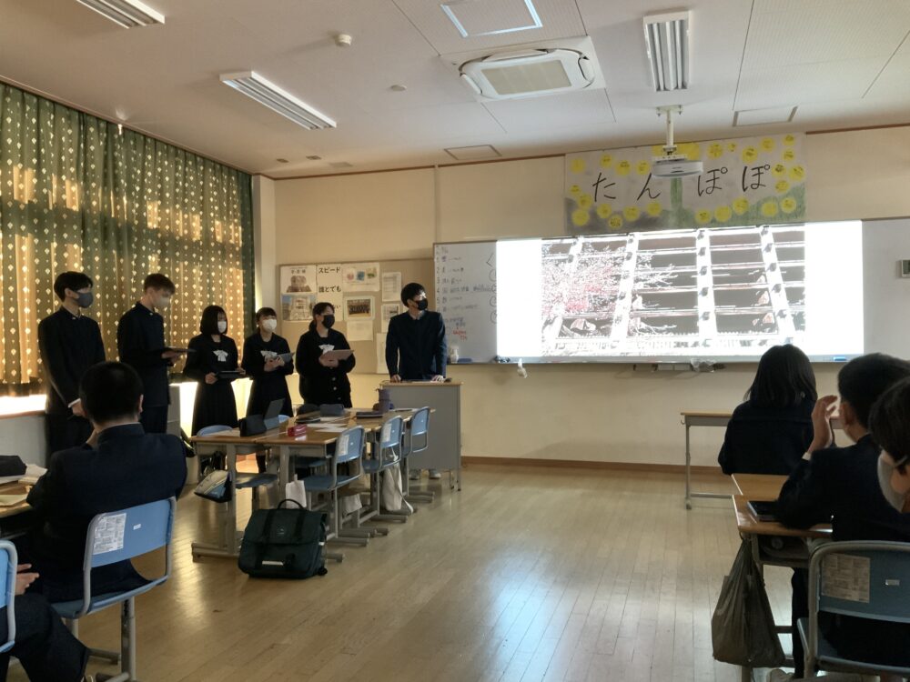 【中学2年生】修学旅行事後学習発表会