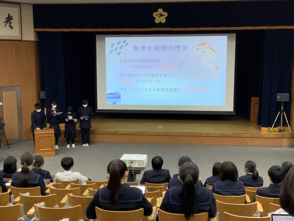 【中学1年生】修学旅行事後発表会