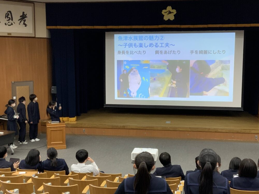 【中学1年生】修学旅行事後発表会