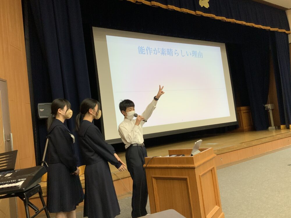 【中学1年生】修学旅行事後発表会