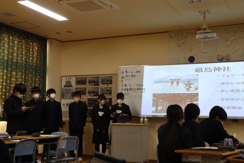 【中学2年生】修学旅行事後学習発表会