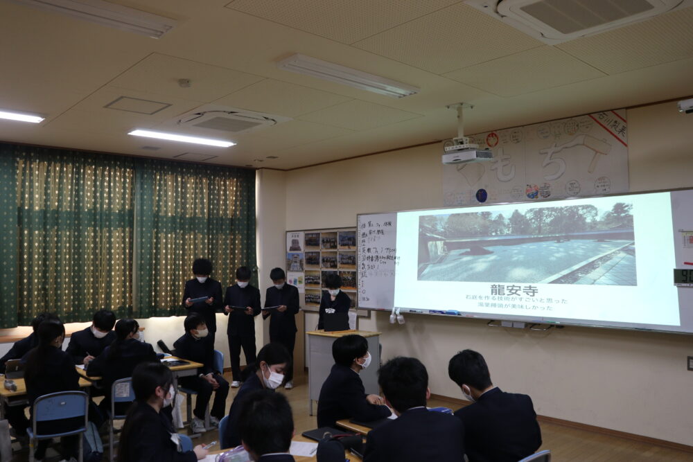 【中学2年生】修学旅行事後学習発表会