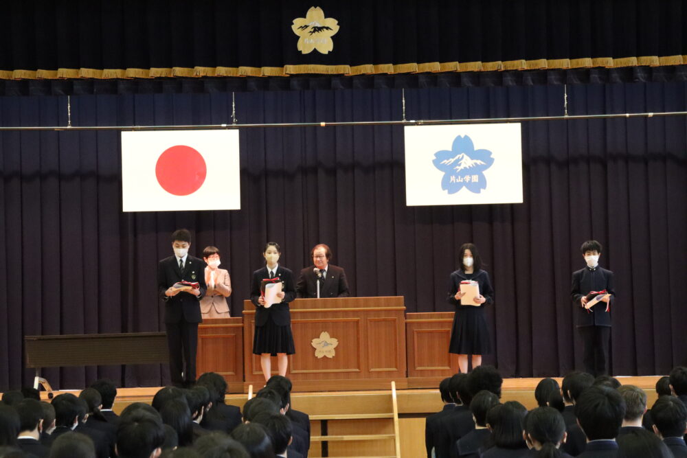 令和4年度 三学期修了式