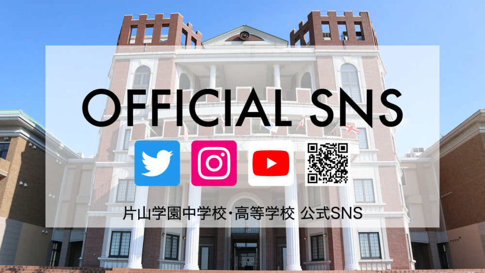 公式SNSとリンクまとめlit.link(リットリンク)のご案内