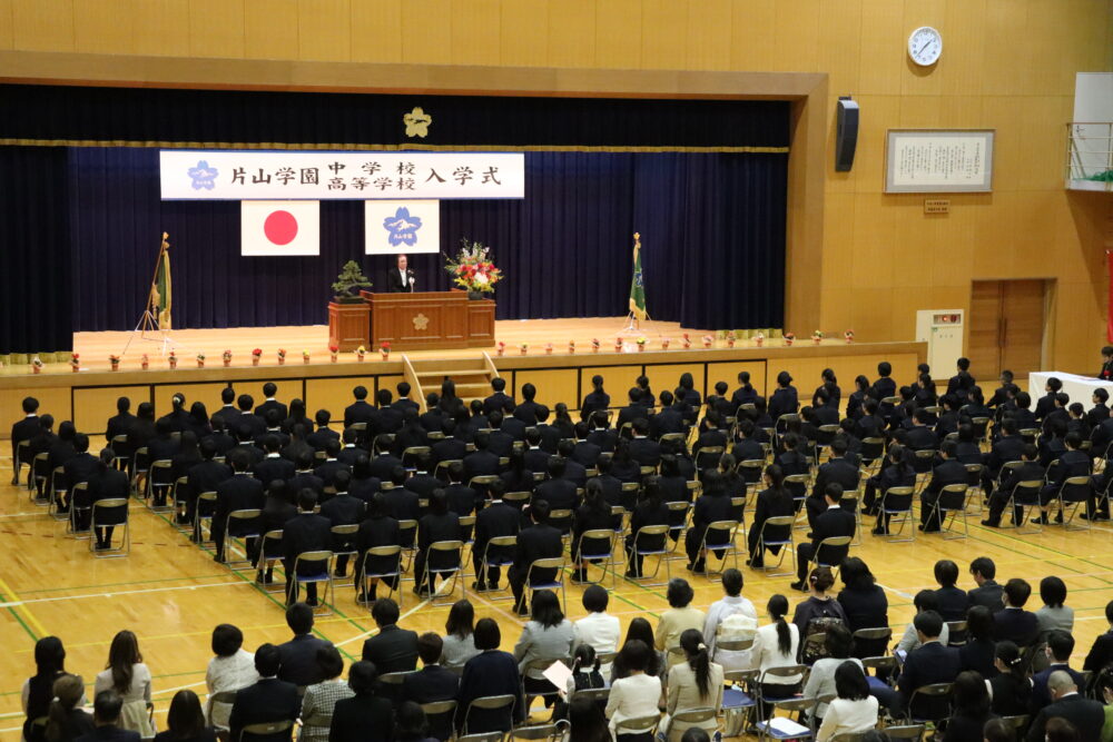 令和5年度 入学式