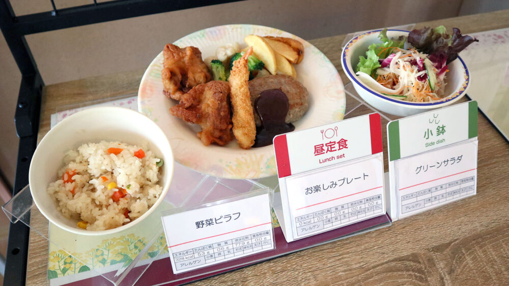 人気メニュー集結 みんなで食べるお楽しみプレート 昼食体験会