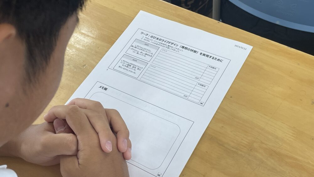 高2 アクサ生命 金融教育出前授業 ライフプランと投資を学ぶ！