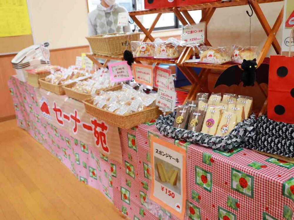 社会福祉法人セーナー苑さんによるパンやお菓子の販売も大賑わい