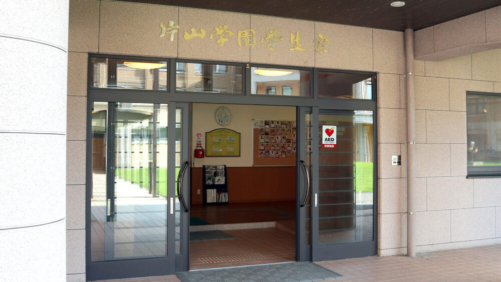 学生寮紹介#1 中高一貫 6年間の寮生活で自主自律の精神を養う
