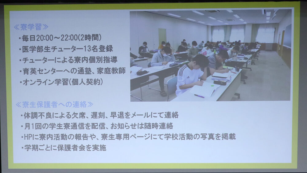 平日2時間 休日4時間の寮学習