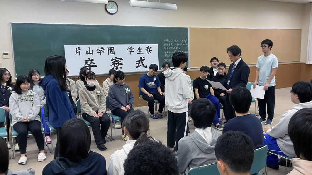 自主運営の卒寮式