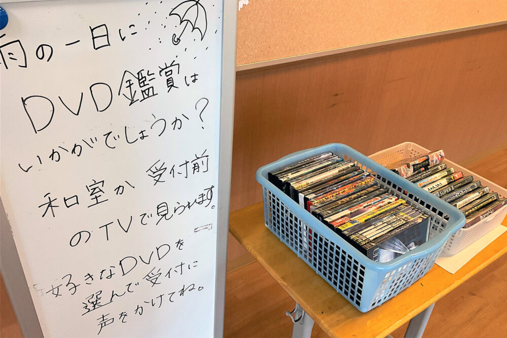 寮内の無料DVDレンタル